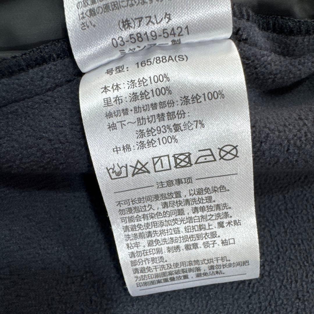 ATHLETA アスレタ 中綿ウォームジャケット ブラック S サッカーウェア