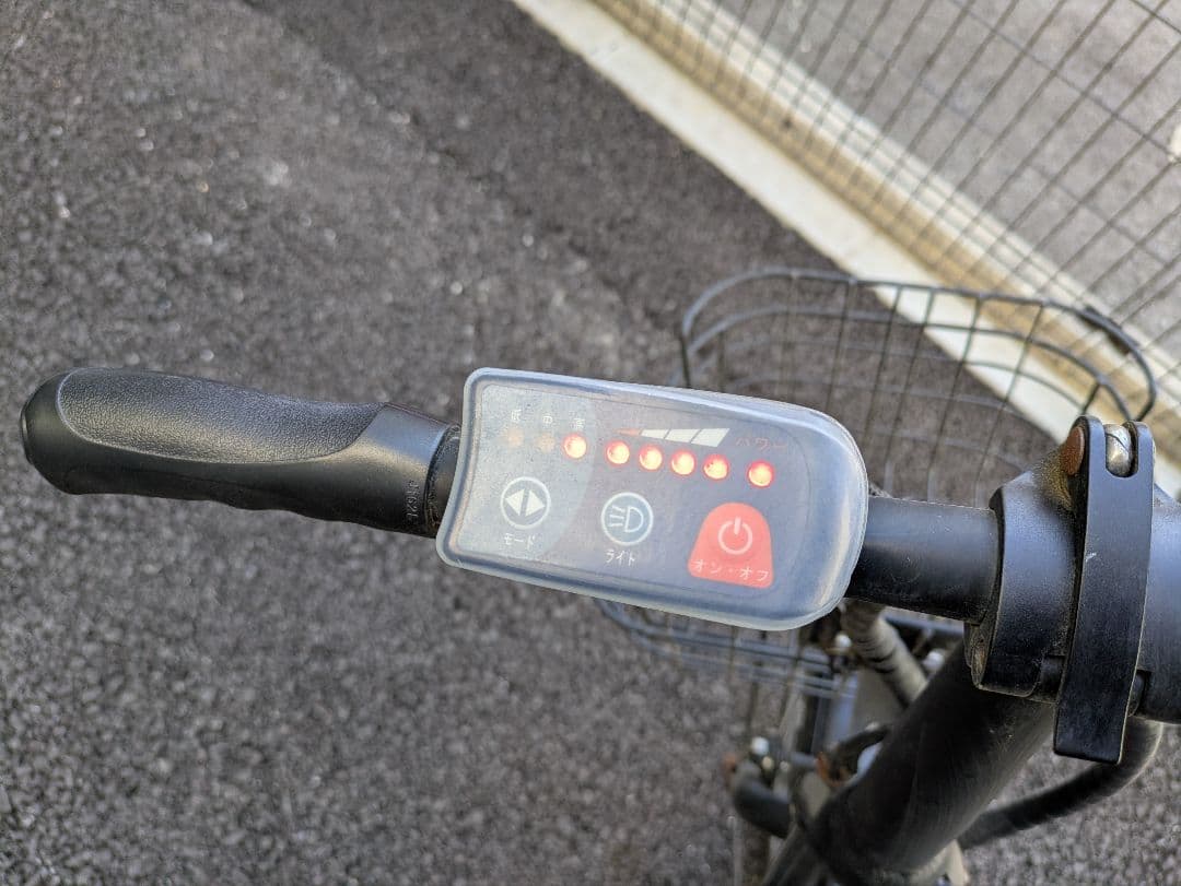 電動自転車 自転車 20インチ シマノ6段変速搭載 電動アシスト自転車　黒