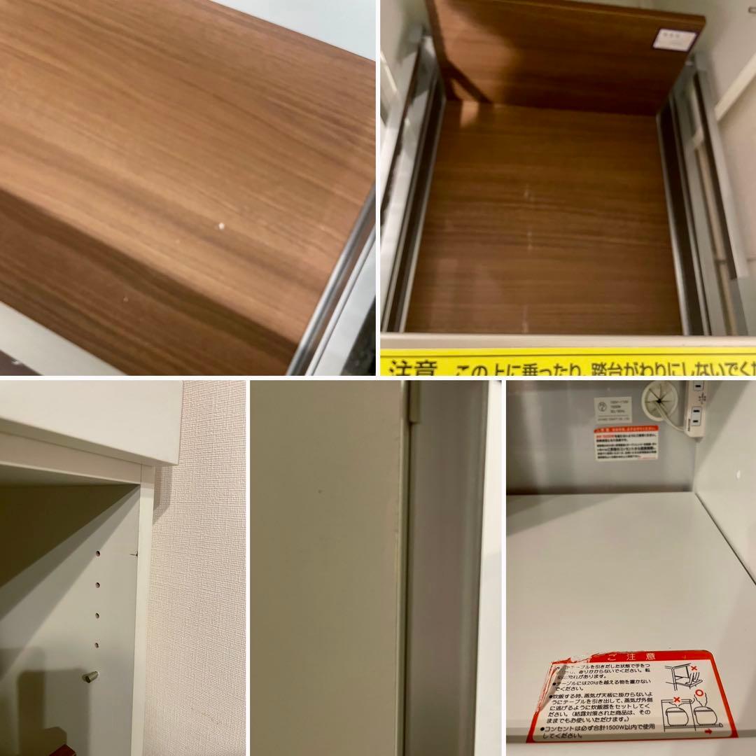 【高級】綾野製作所キッチンボード幅140 大塚家具【4/7まで期間限定出品】