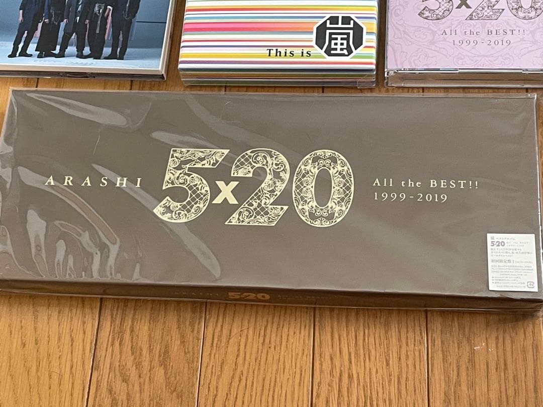 嵐 CD セット