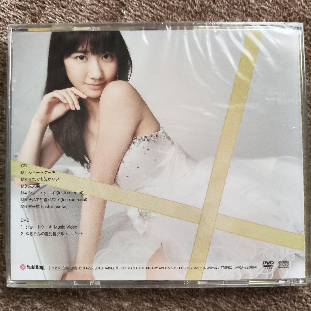 AKB48/NMB48/柏木由紀　CD＆DVD 5枚セット
