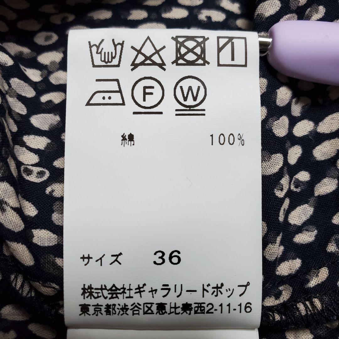 pas de calais パドカレ Harmony 長袖ブラウス サイズ36