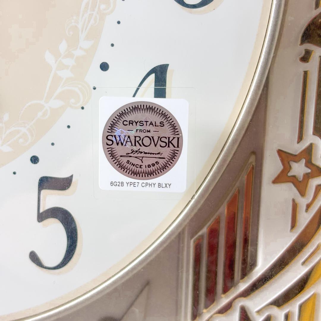 【未使用品】Small World　4MN541RH06　RHYTHM