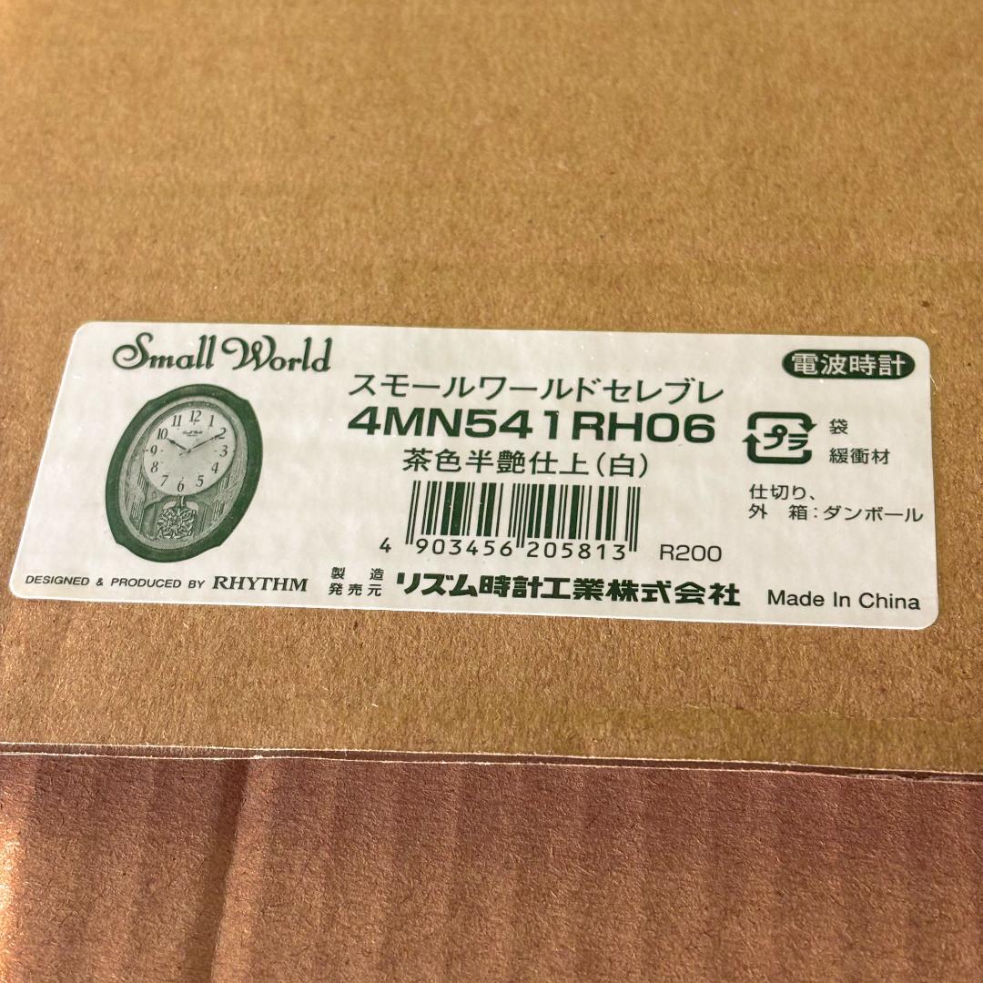 【未使用品】Small World　4MN541RH06　RHYTHM