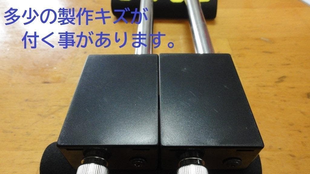 3.75-54MHz アンテナ QRP BCL ガワント GAWANT 1.2m