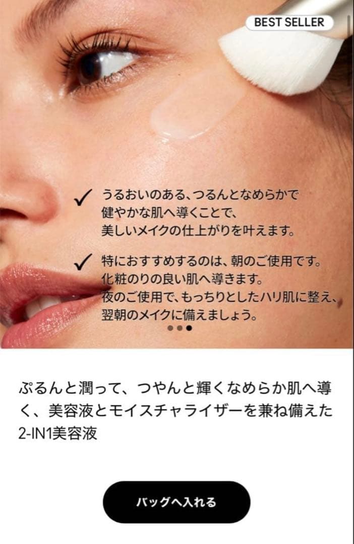 未使用未開封　macハイパーリアルセラマイザー　50ml 大容量
