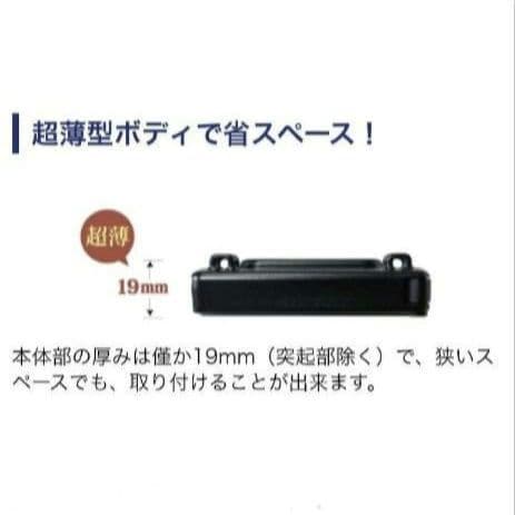 バイク用　ETC　ミツバ　BE31　【929】