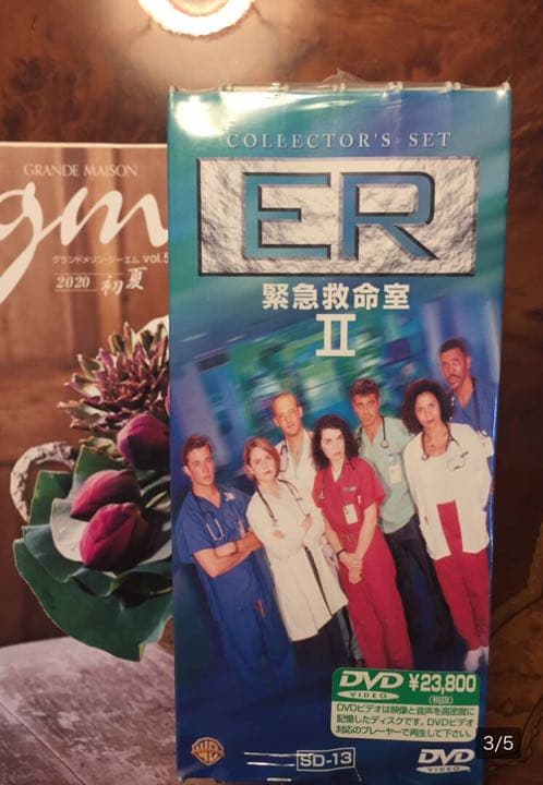 新品未開封・ER 緊急救命室 II ― DVD 6本セット コレクターズ