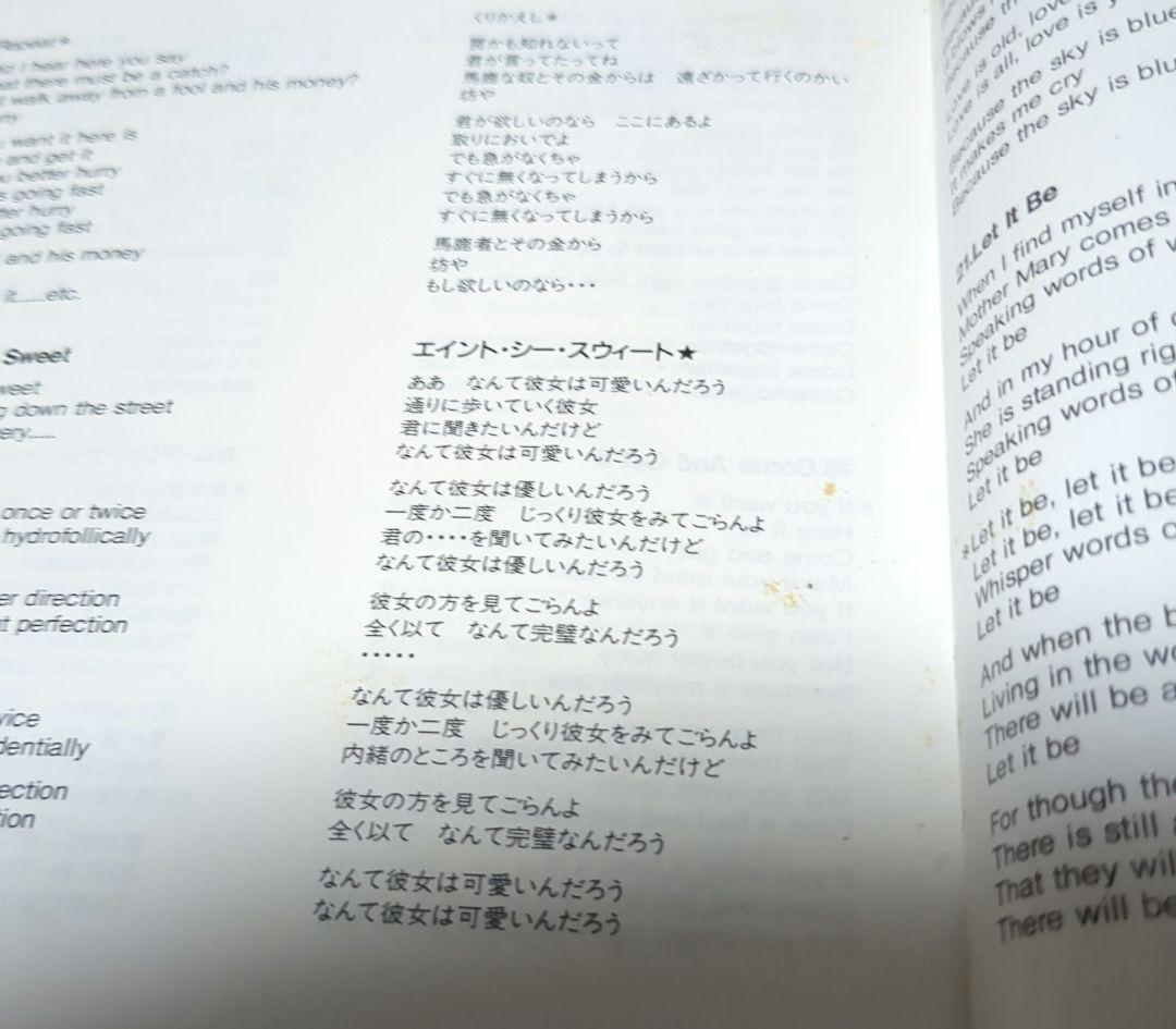 洋楽 THE BEATLES ANTHOLOGY 3