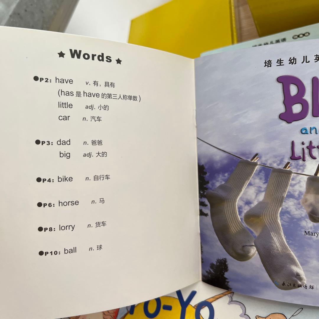 人気英語　Rigby Star 全レベル202冊　CD付き 箱付き