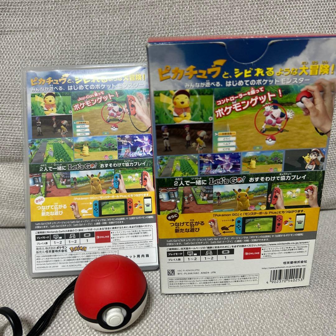 ポケットモンスター Let's Go! ピカチュウ + モンスターボールセット