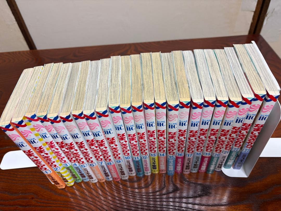 なまいきざかり 全23巻セット