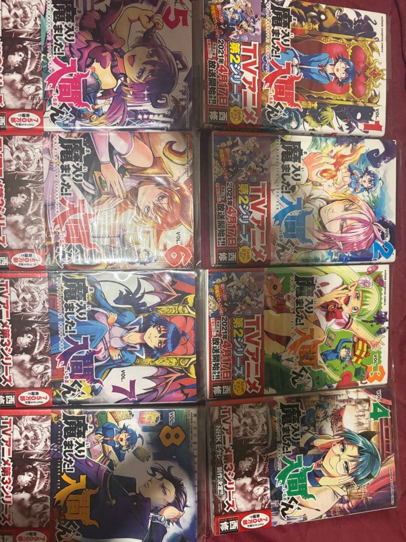魔入りました！入間くん 1〜31巻＋ファンブック＋公式アンソロジー