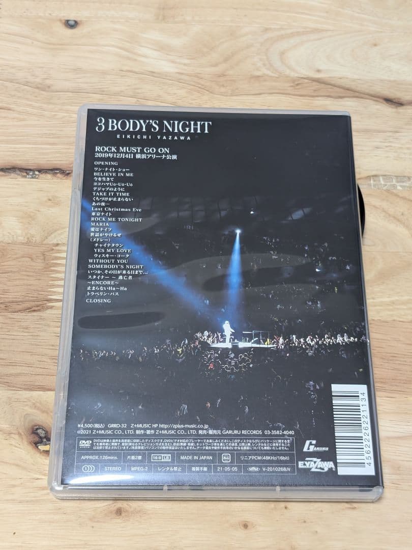 矢沢永吉DVD 3 BODY'S NIGHT