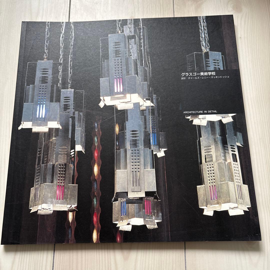 Architecture in detail　第Ⅱ期　全12冊