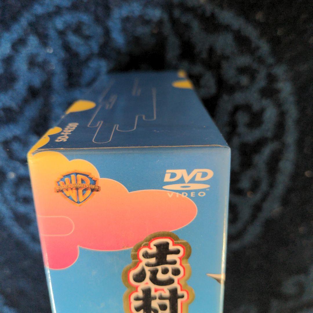 志村けんのバカ殿様 大盤振舞 DVD箱
