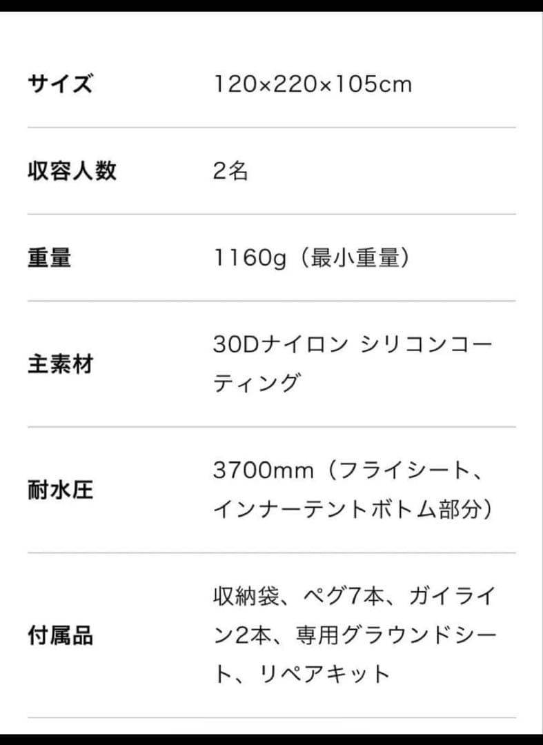 【打刀セット】PaaGo WORKS ニンジャテント ダークベージュ