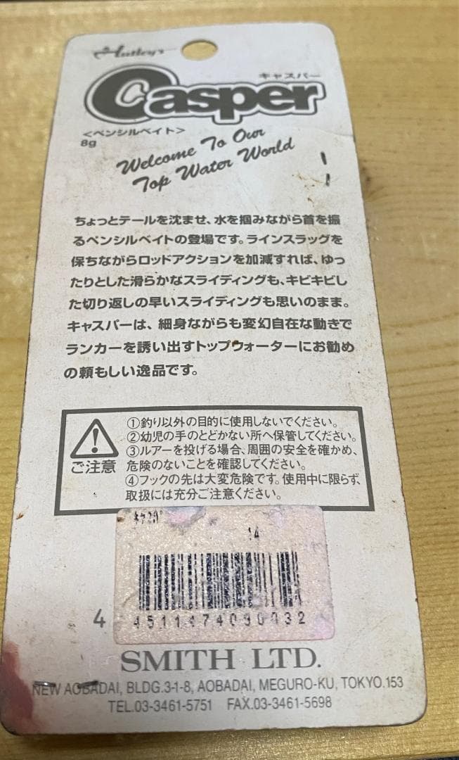未使用 グランダー武蔵 テクノペンシルアーマードソニック セット売り 6セット