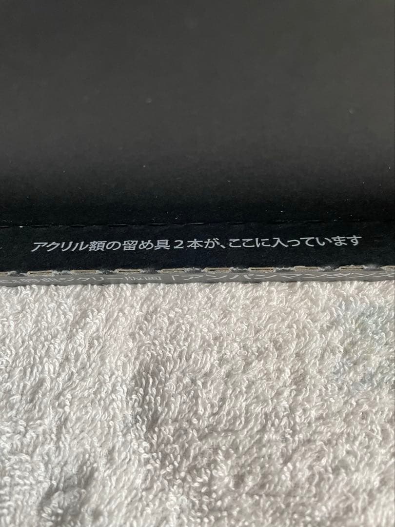 やなせたかし大全