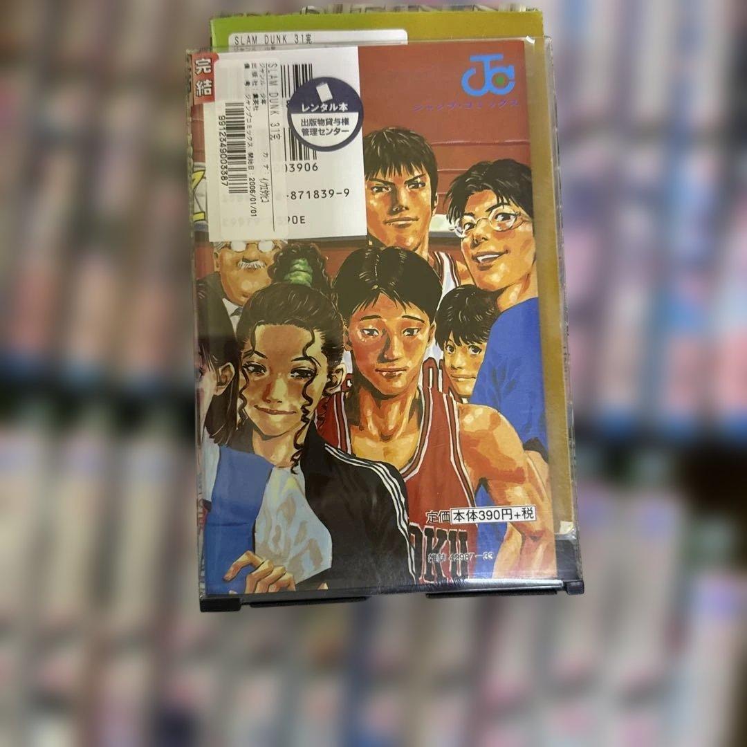 スラムダンク　1巻〜31巻　完結　全巻　セット　井上雄彦　P-0216 38