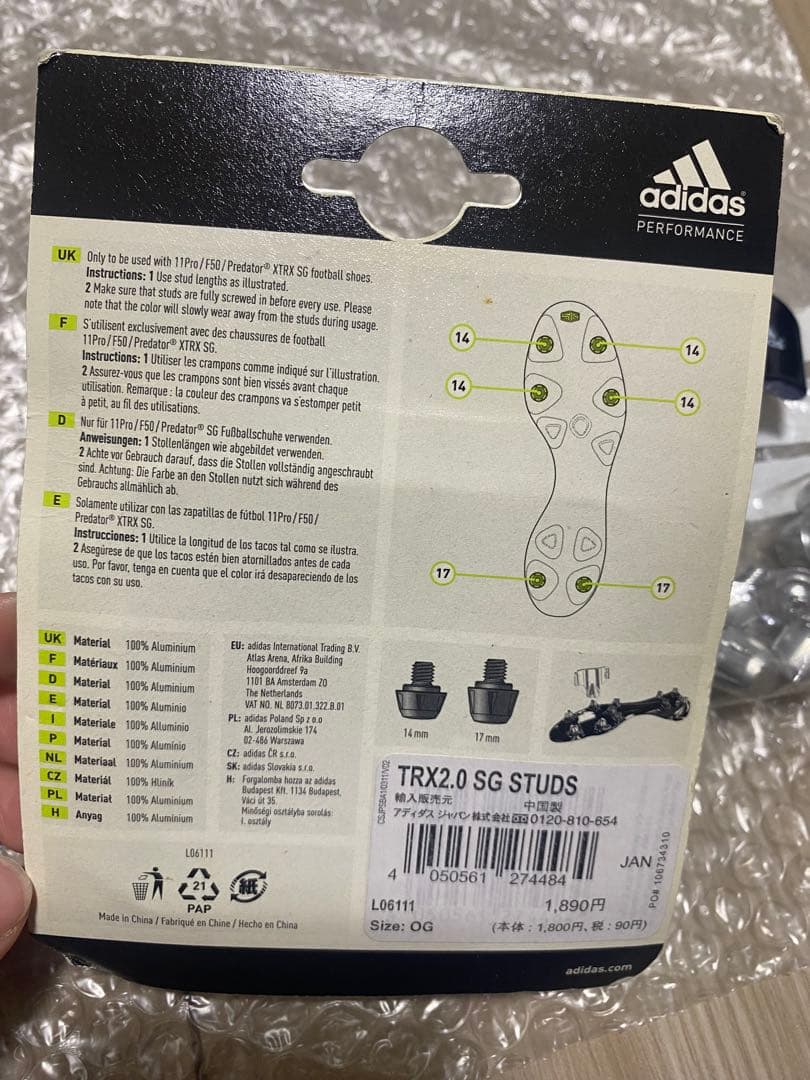 adidas adizero f50 取替式　ポイント予備あり　28センチ