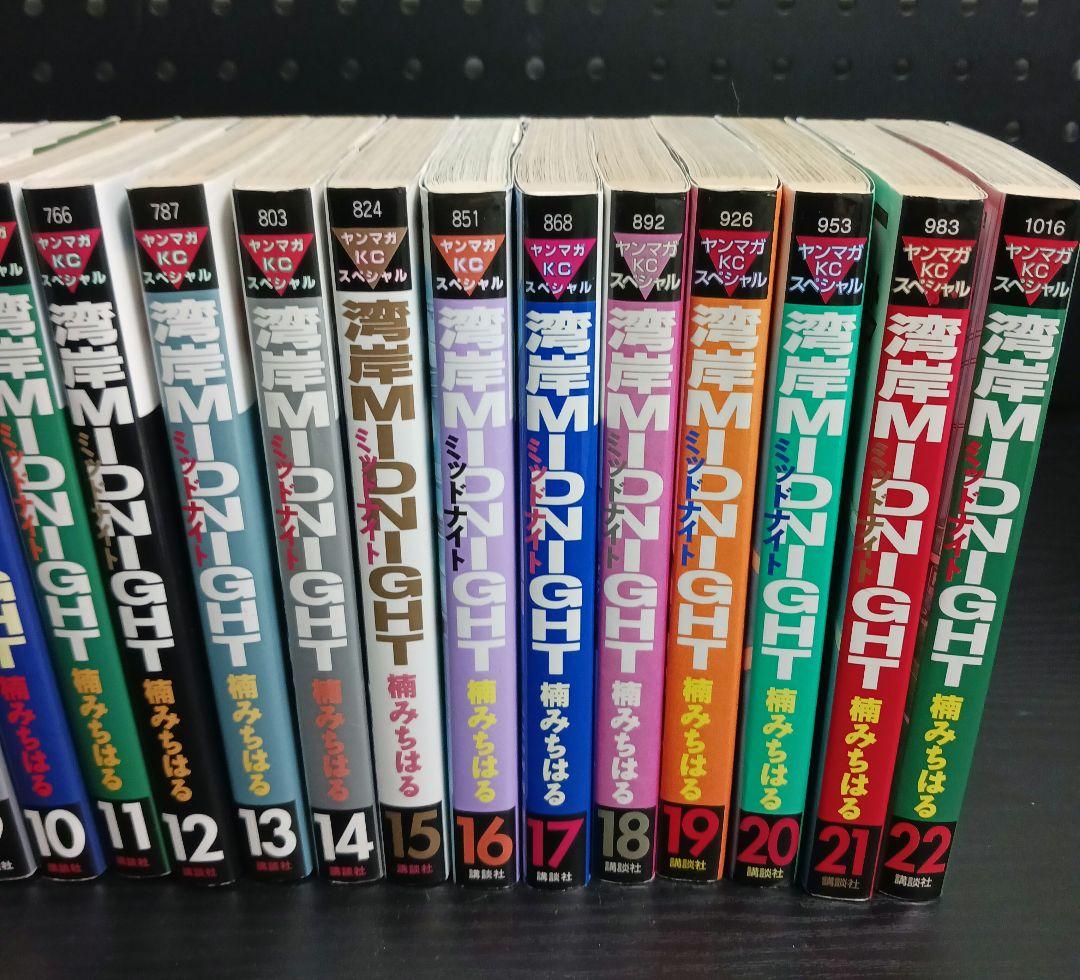 湾岸ミッドナイト 1~15巻、17巻から36巻 抜け巻あり27巻セット