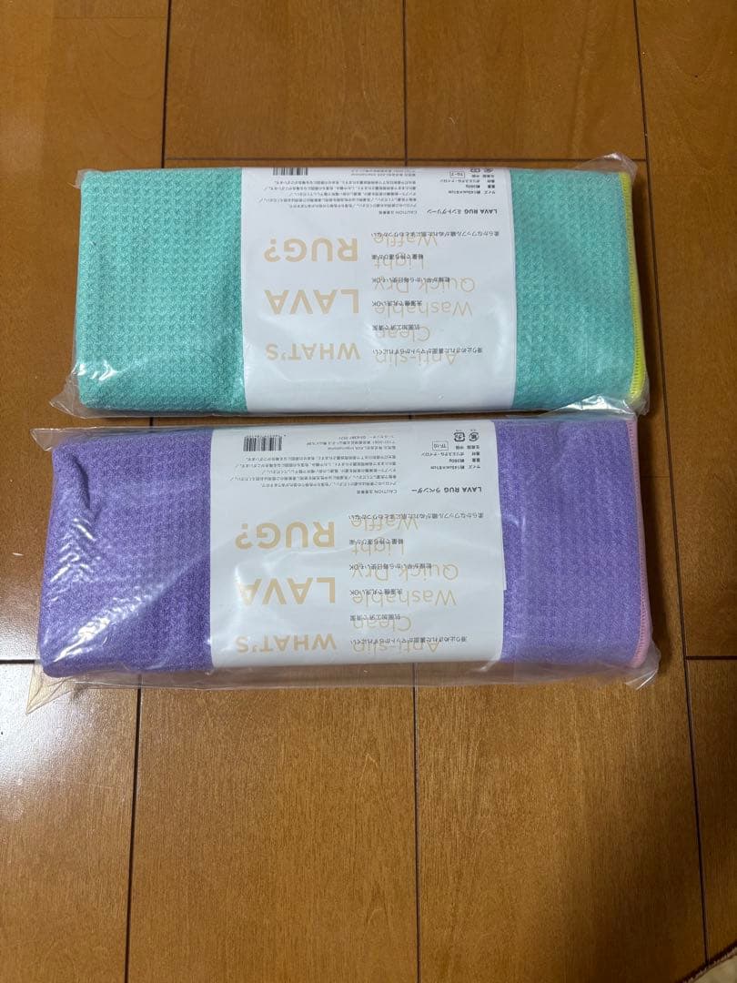 新品未使用LAVA ヨガラグ ミント パープル セット