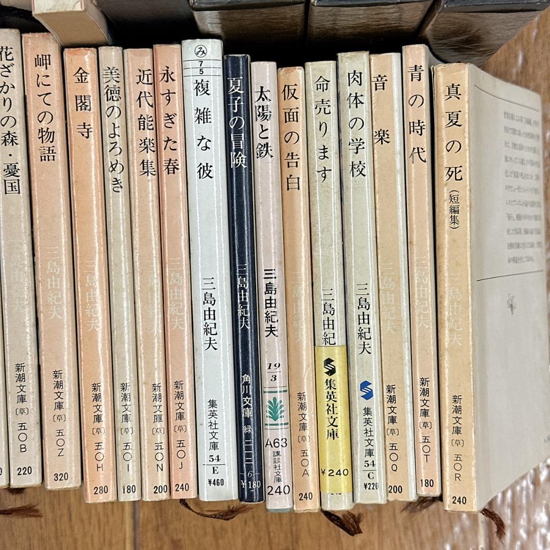 三島由紀夫 豊饒の海 全巻揃い 新潮 文庫本 36冊 大量まとめセット★希少