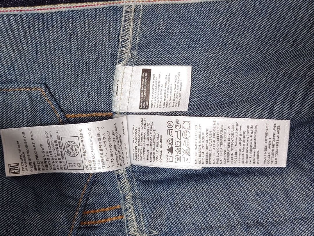 ​未使用級 Levi's Premium トラッカージャケット TypeⅢ M