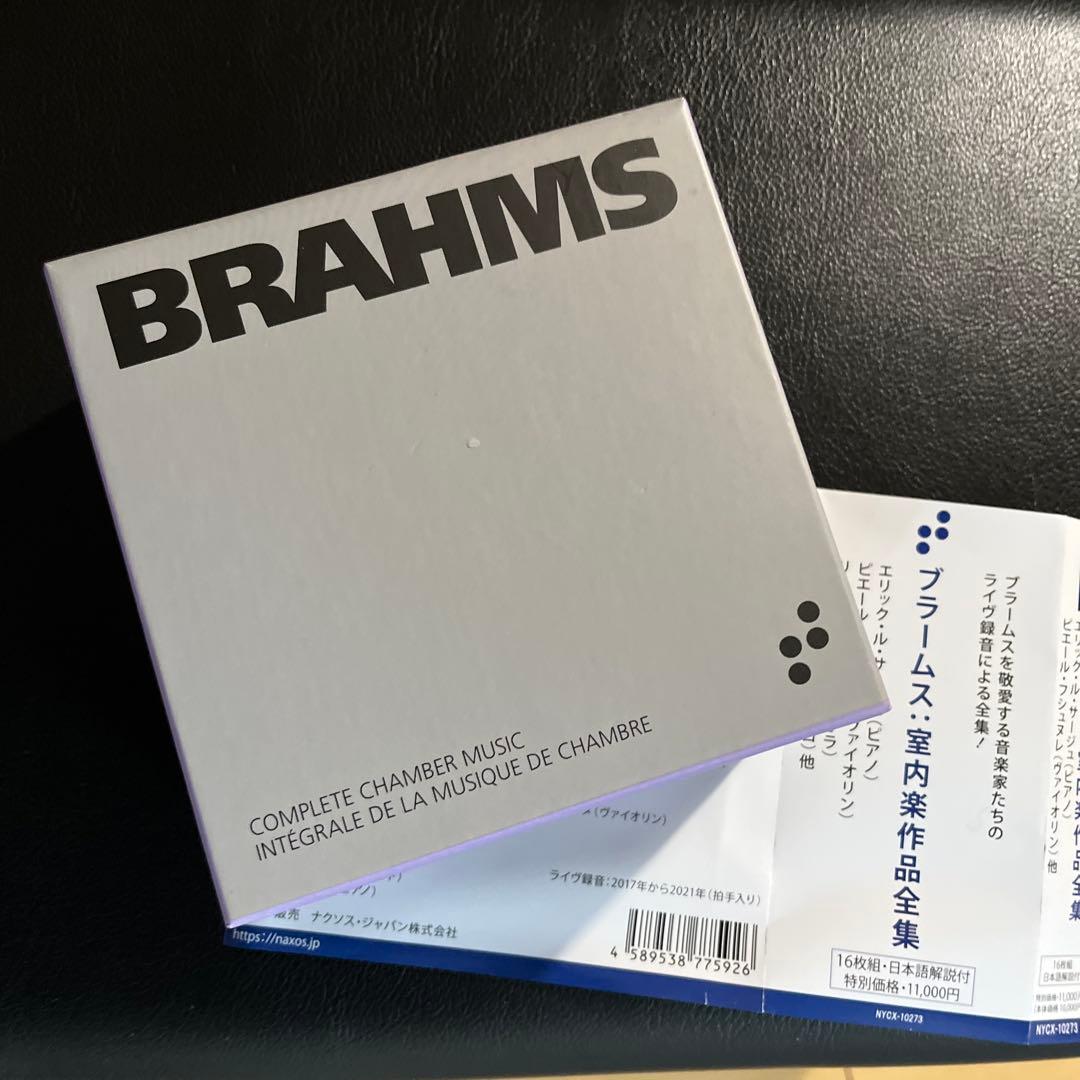 ブラームス室内楽作品全集　エリック・ル・サージュ　１６CD