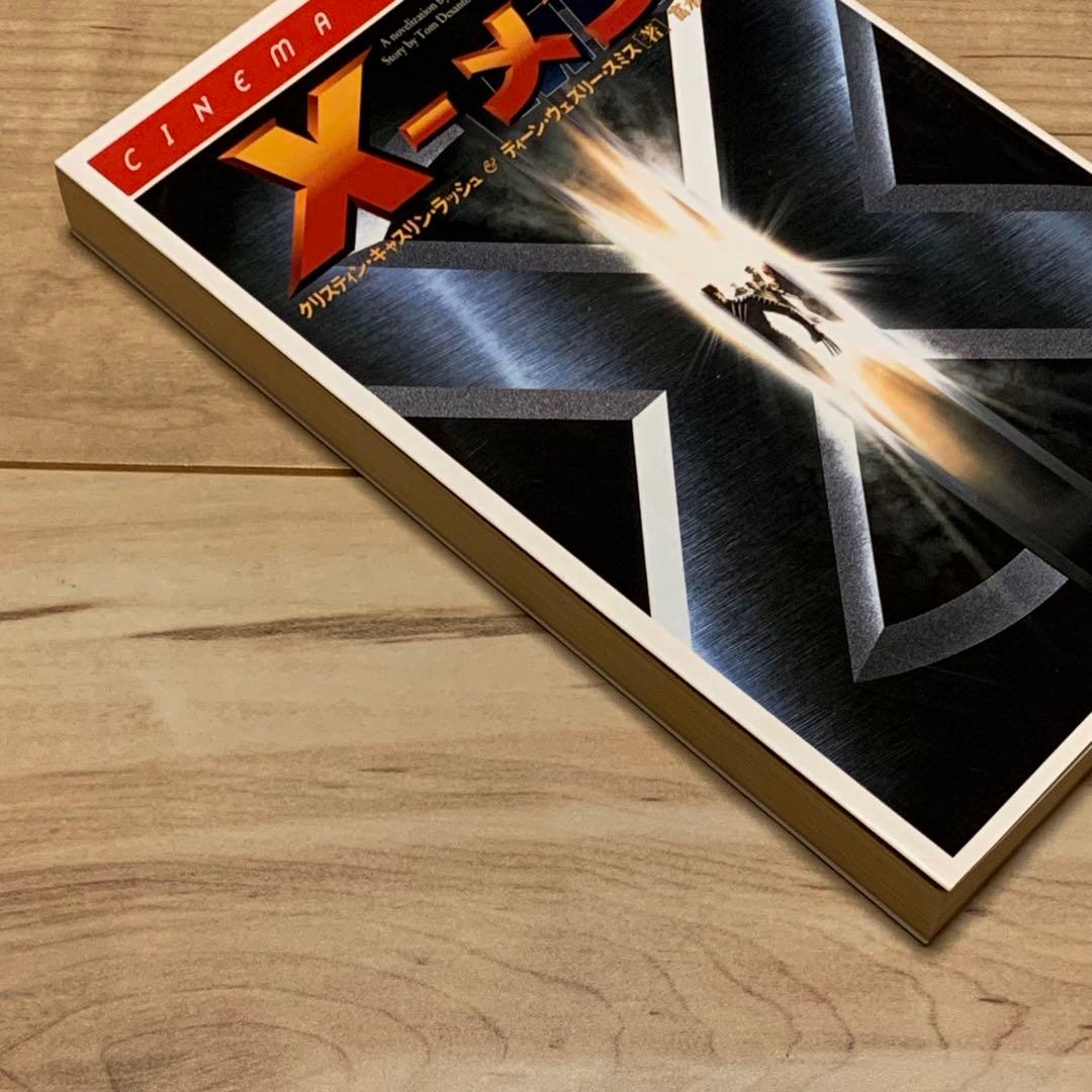 初版 X-メン X-MEN シネマブックス 講談社刊 MARVEL マーベル