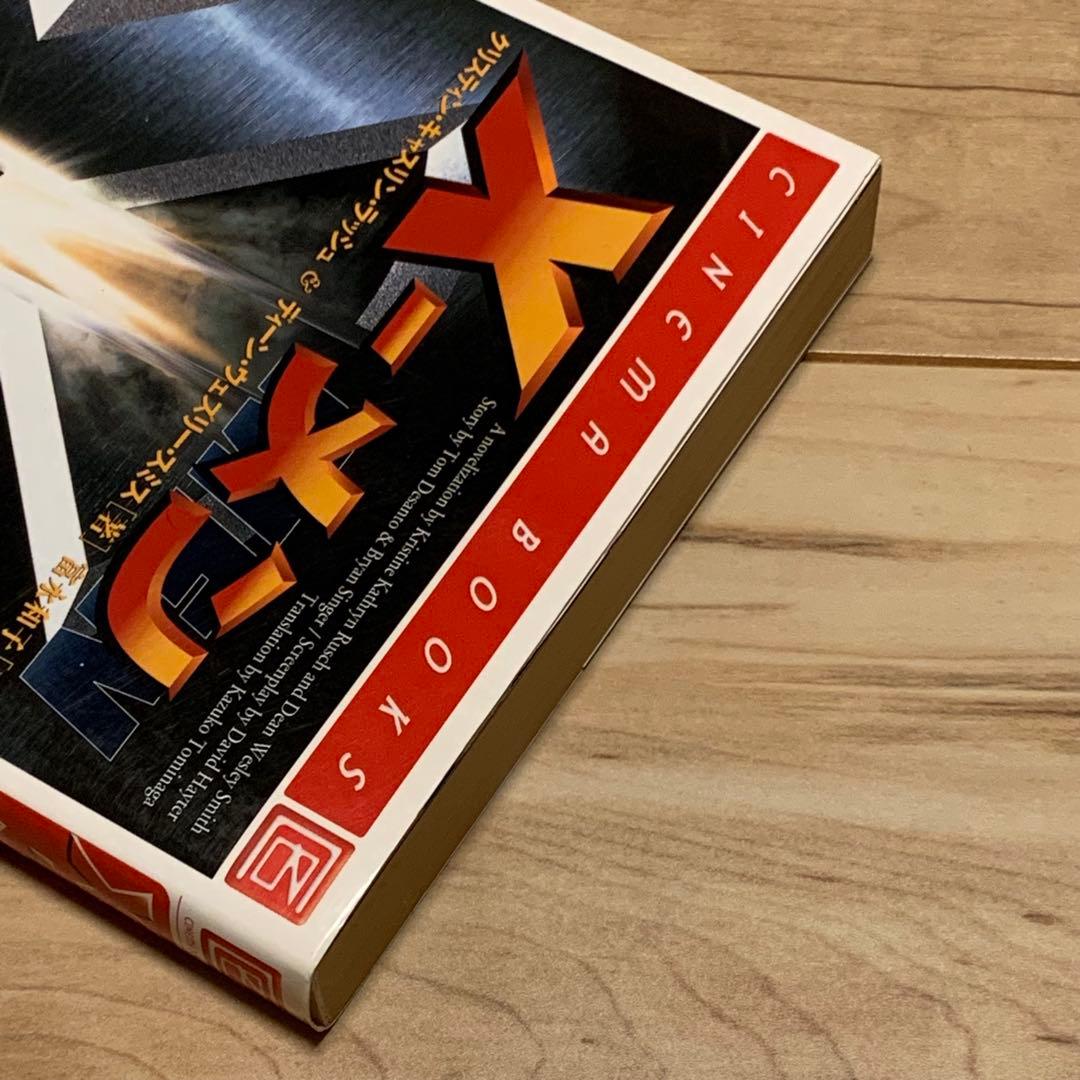 初版 X-メン X-MEN シネマブックス 講談社刊 MARVEL マーベル