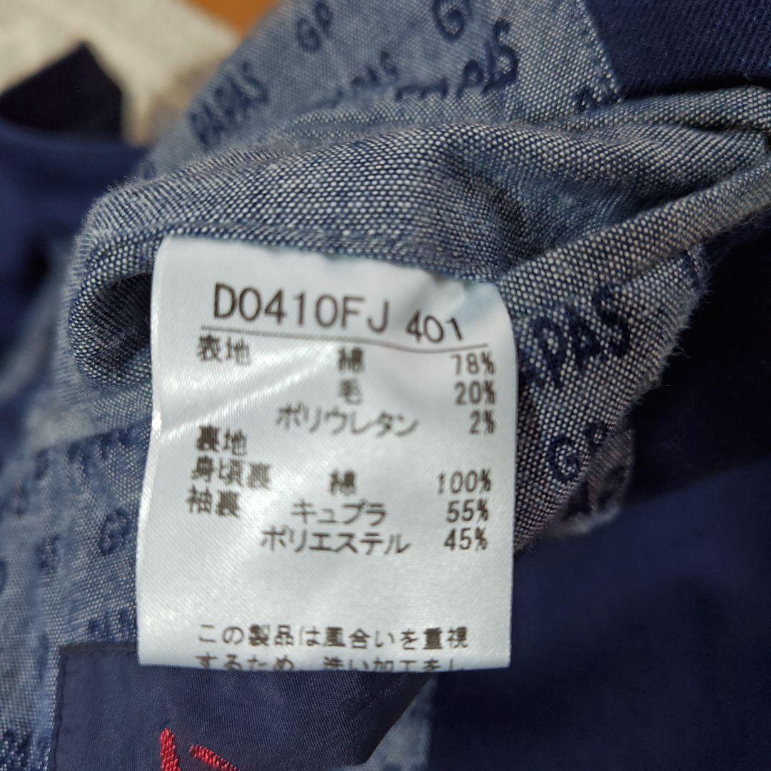 パパス　デニムジャケット