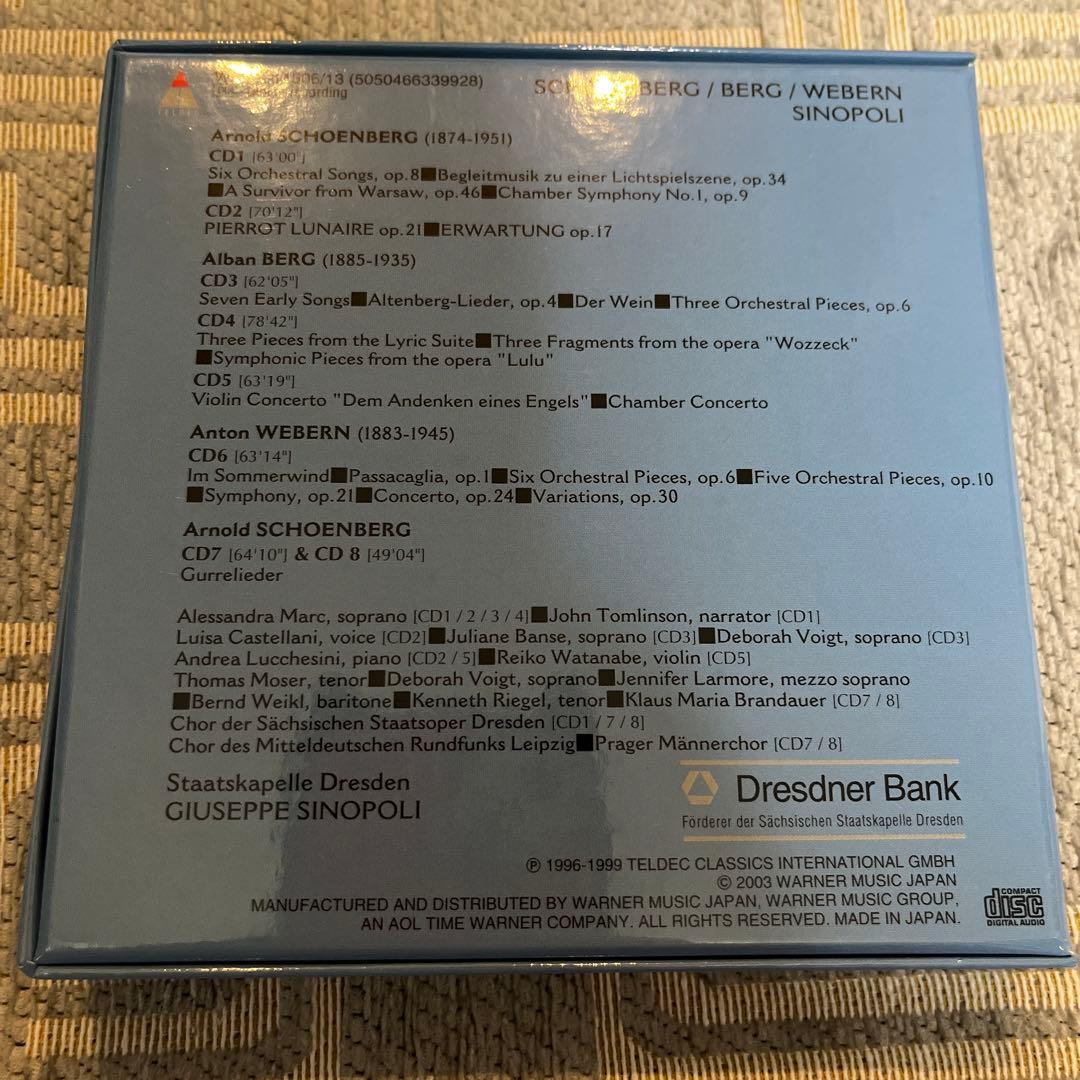 【CD8枚】新ウィーン楽派録音集成 シノーポリ/ドレスデン・シュターツカペレ 他