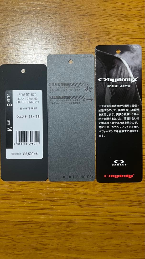 【上下セット】ダニエル太郎 着用モデル オークリー テニスウェア　Mサイズ