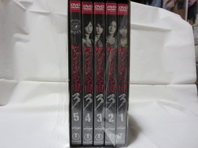 【セル版/3点】マジすか学園 1-3　DVD-BOX＜各5枚組＞セット売り