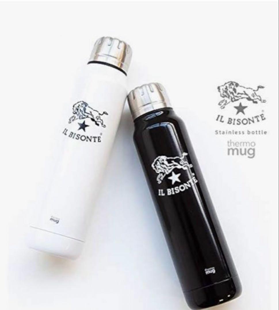IL BISONTE ステンレスボトル 2色セット　新品未使用