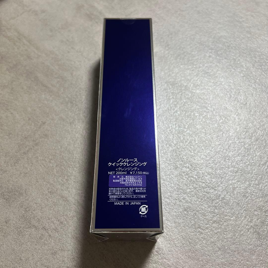 NON LOSE クイッククレンジング 200ml