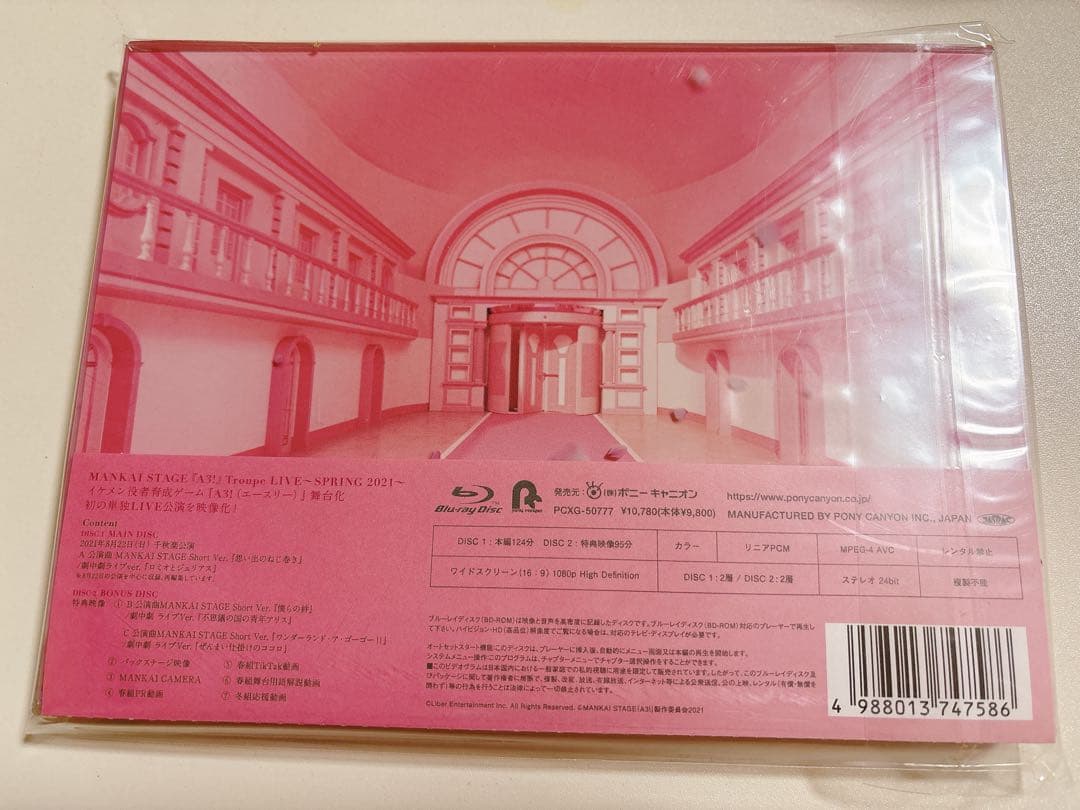 MANKAI STAGE A3!Troupe LIVE～SPRING 2021…