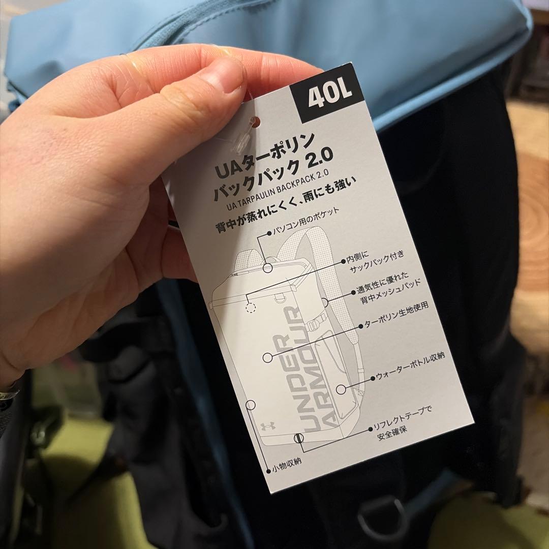 アンダーアーマー UA Backpack 40L 2.0 1388291(418
