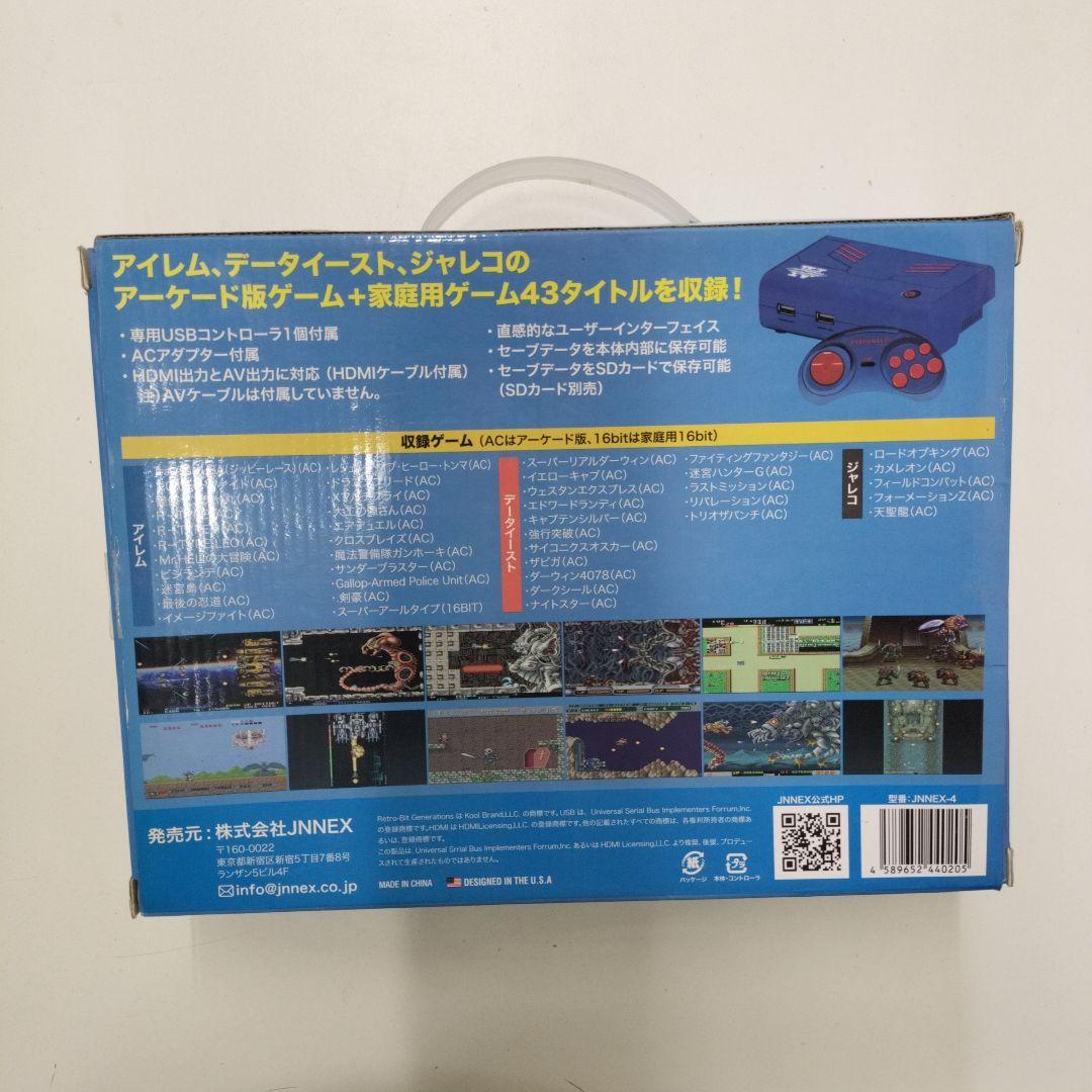 Retro-bit GENERATIONSⅣ ジェネレーション4