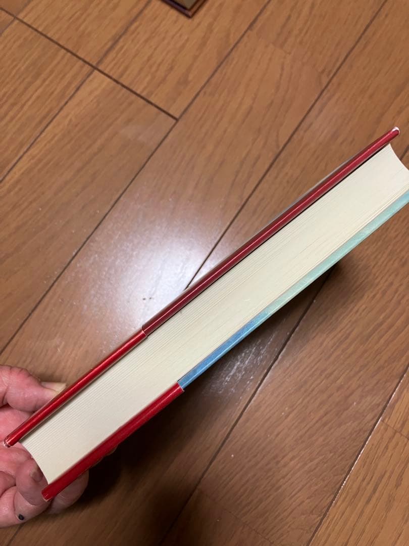 【まとめ売り可】王の眼第3巻 江森備著