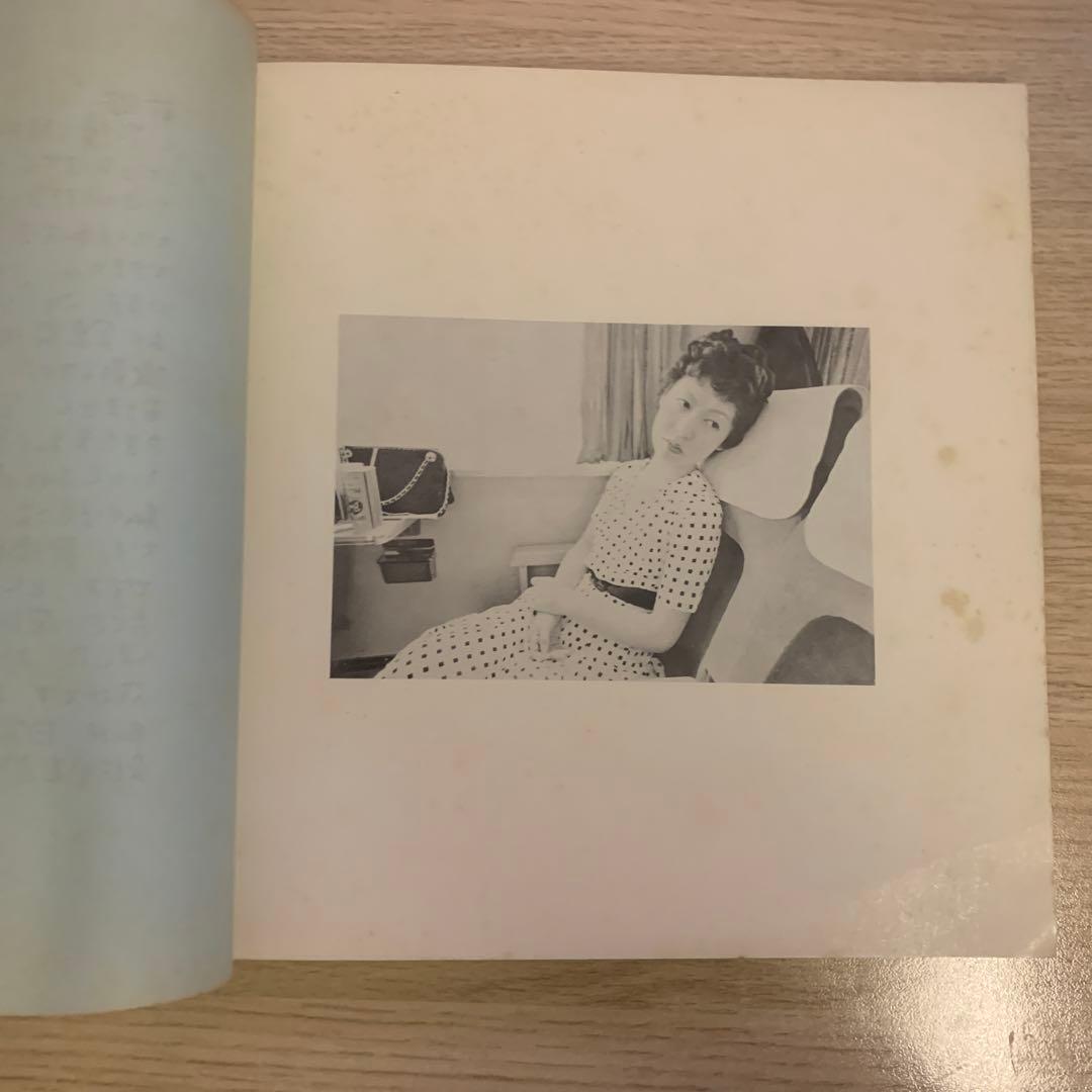 センチメンタルな旅　荒木経惟　私家版　1971 Nobuyoshi Araki