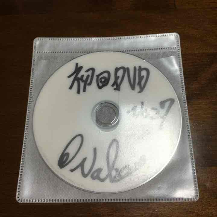 なあぼう scrap CD 限定 初回No.27