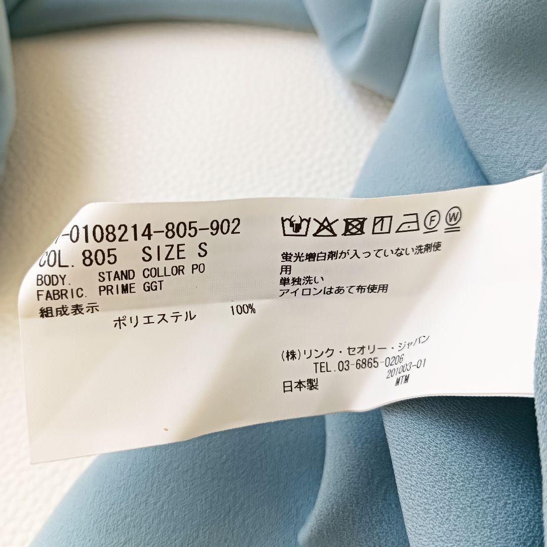 ほぼ未使用✨《セオリー》ウォッシャブルスタンドカラーブラウス ハイネック 長袖