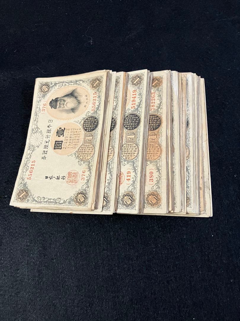旧紙幣　大正兌換銀行券　武内1円札　100枚　アラビア数字　美品〜極美品K18