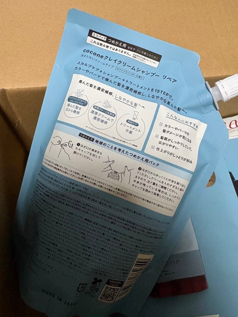 ポンプ式シャンプー ☆詰替400g 3個セット