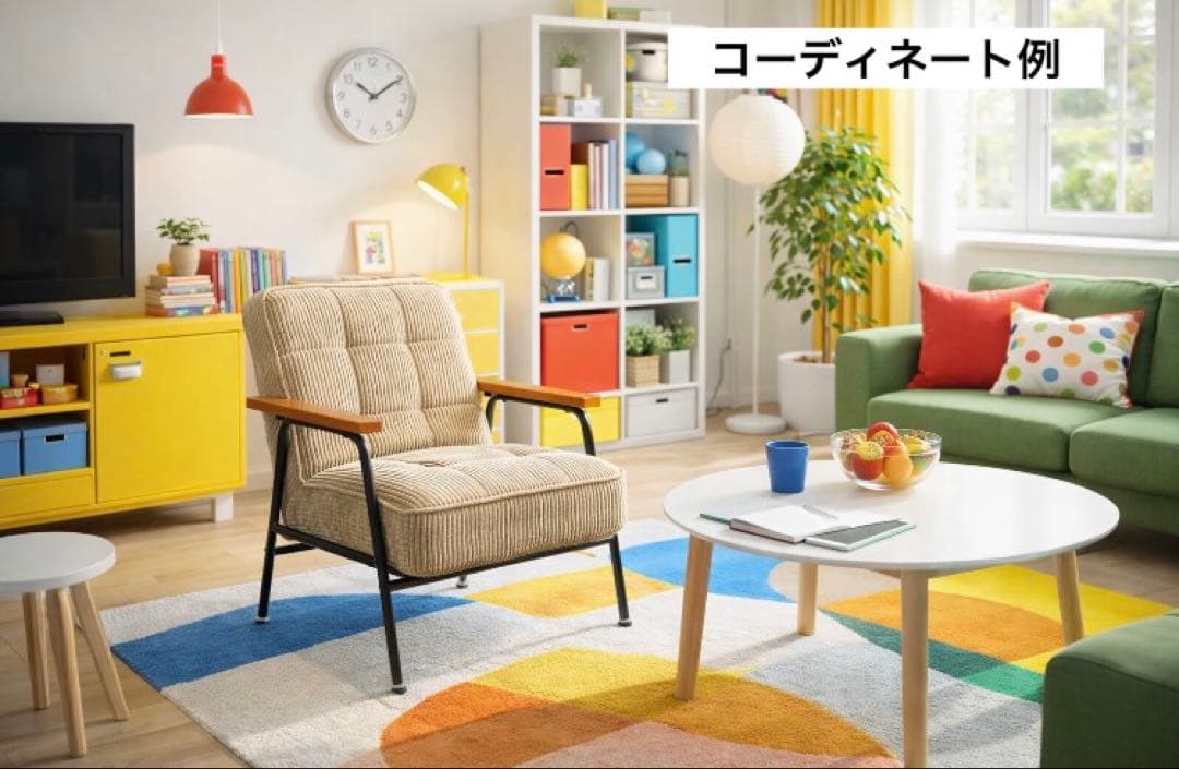 1人掛けソファ　ポケットコイル　コーデュロイ　42段階リクライニング　アイアン