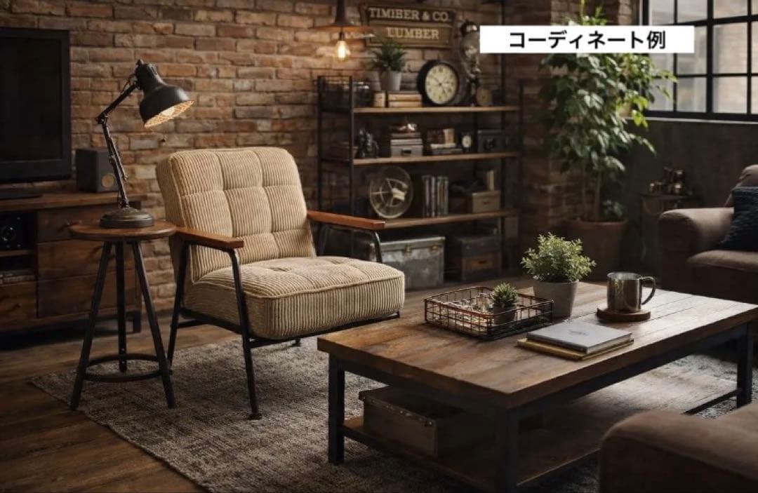 1人掛けソファ　ポケットコイル　コーデュロイ　42段階リクライニング　アイアン