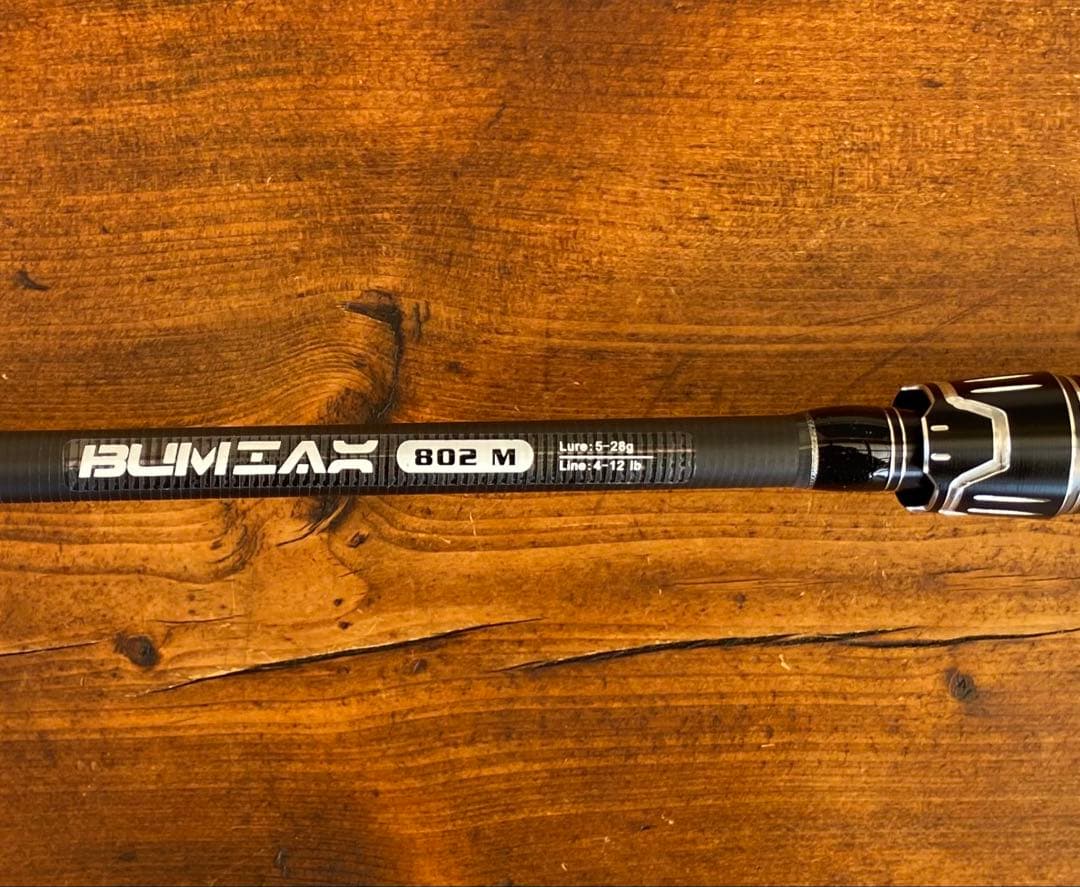 スピニングロッド　カーボンロッド　8ft 240cm パックロッド　エギング